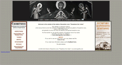 Desktop Screenshot of eikonografos.com